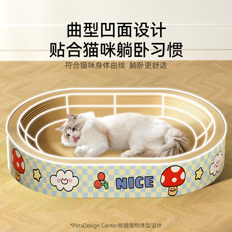猫抓板耐磨不掉屑大猫窝