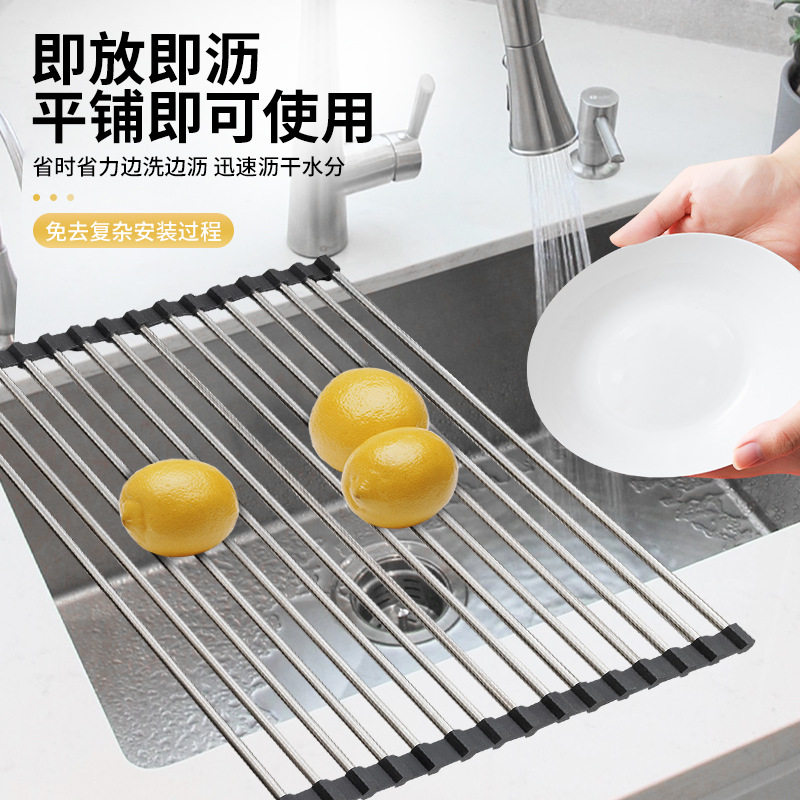 不锈钢沥水架水槽滤折叠