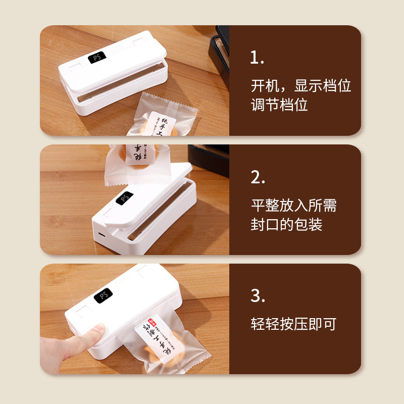 便携式迷你封口机充电款