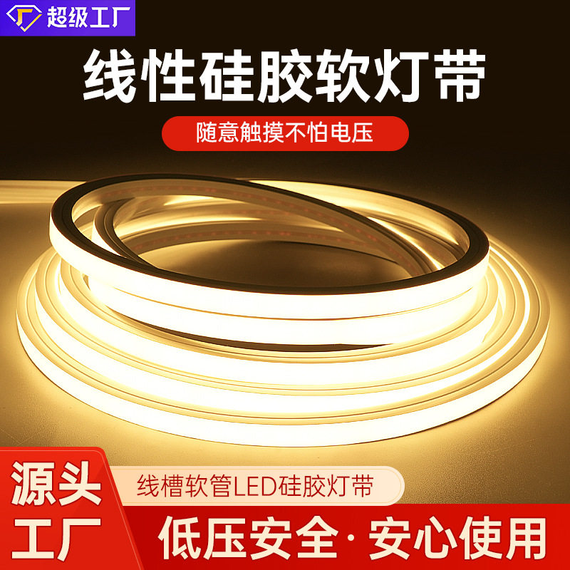 led硅胶灯带条软套管12v2