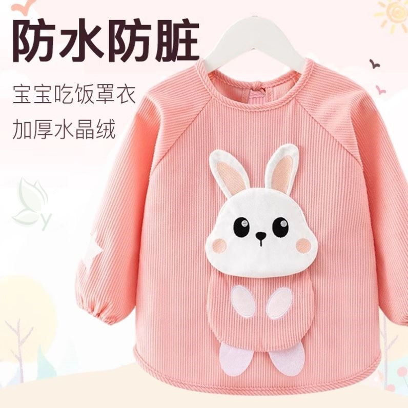 宝宝罩衣防水防脏儿童秋冬季女男宝反穿衣围兜吃饭衣外穿婴儿围裙,童装/婴儿装/亲子装,反穿衣/罩衣,淘宝优惠券,粉丝福利购,淘宝优惠卷