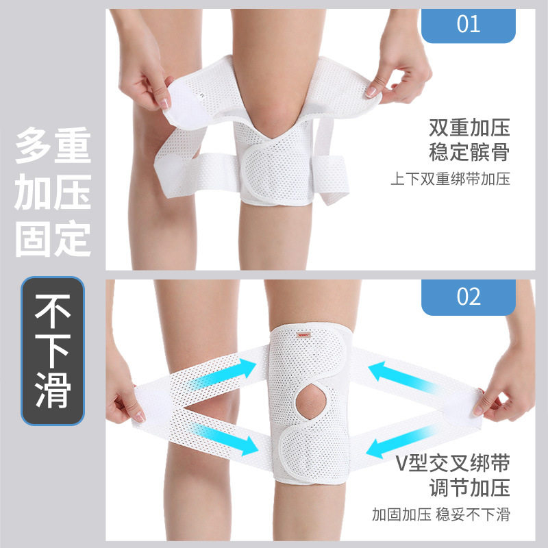 夏季轻薄透气护膝运动跑