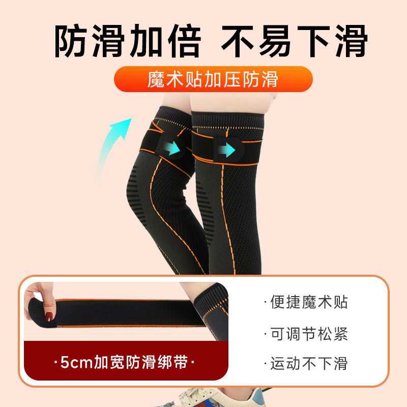 针织运动护膝骑行篮球加