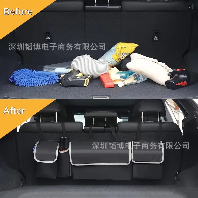后备箱收纳箱袋汽车载挂