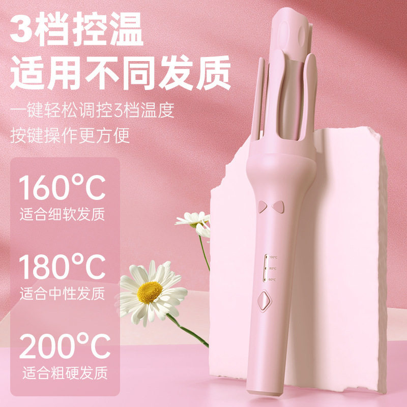 全自动卷发棒持久定型伤