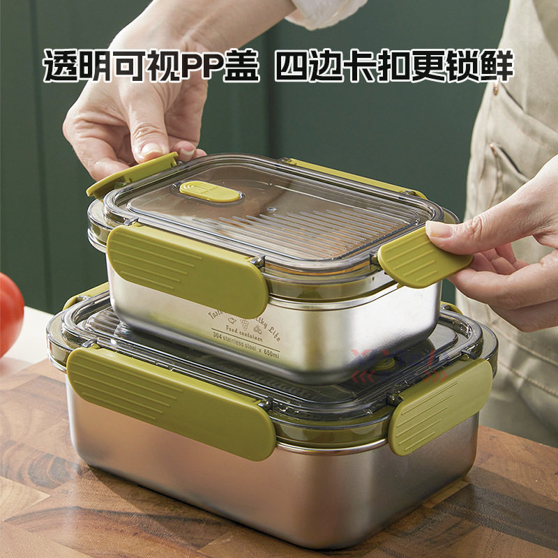304保鲜盒可视塑料盖饭盒