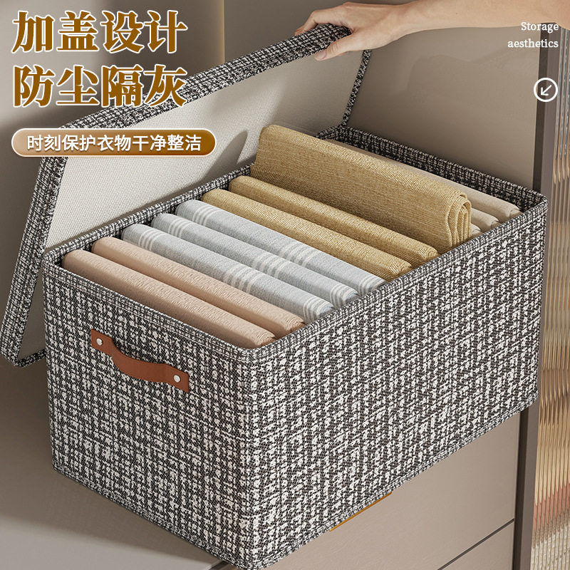 衣服收纳盒家用衣柜带盖