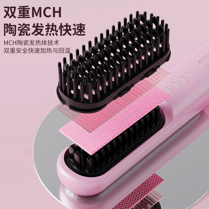 直发梳负离子不伤发拉直