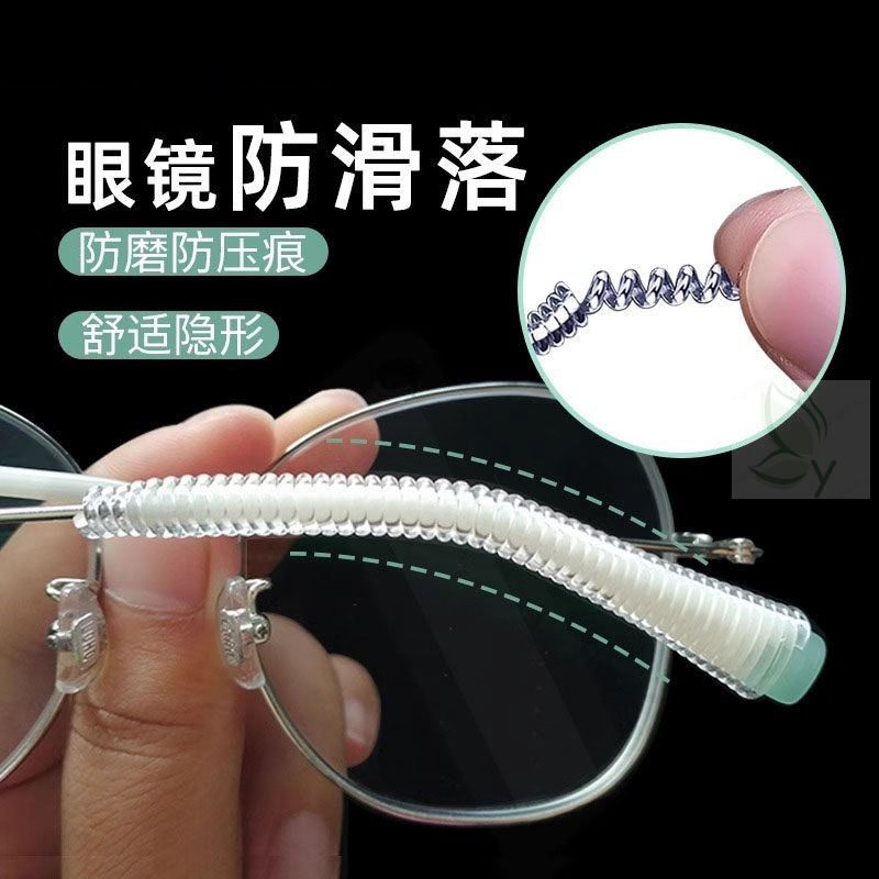 眼镜防滑落神器耳托脚套运动防掉硅胶墨镜眼睛框支架固定腿套通用,ZIPPO/瑞士军刀/眼镜,眼镜防滑耳套,淘宝优惠券,粉丝福利购,淘宝优惠卷