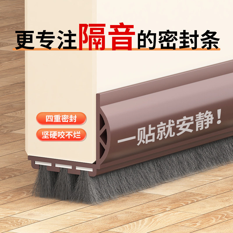 新品门缝门底密封条门下