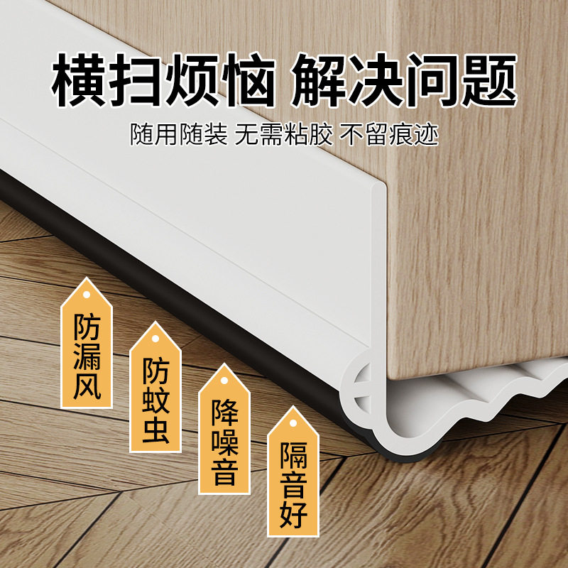 新款静音门缝门底密封条