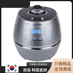 韩国直邮CUCKOO DHB0660FDM高压多功能韩中文电饭煲锅IH加热 福库
