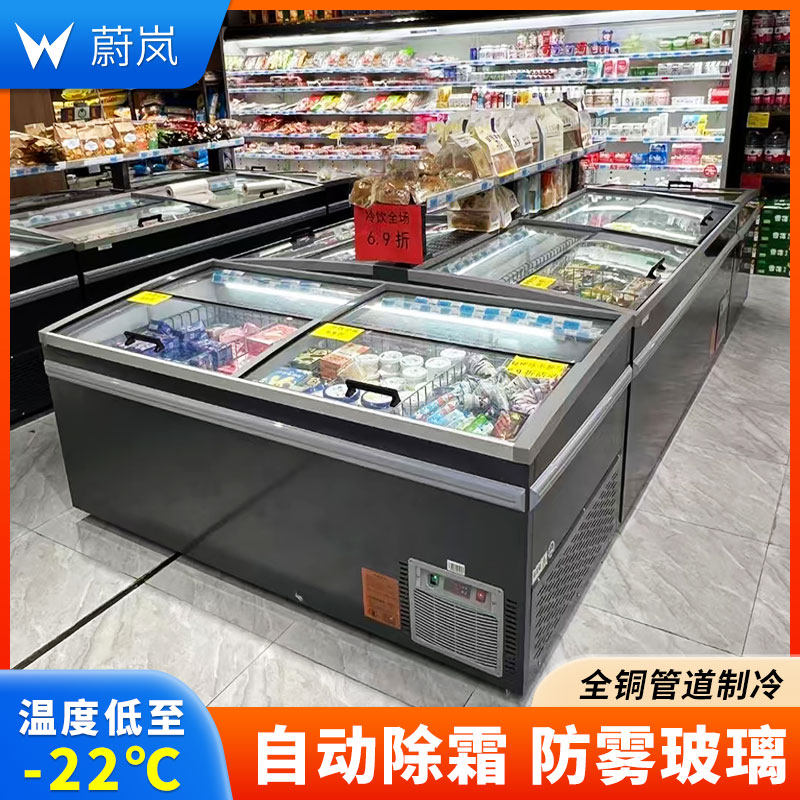 蔚岚冰柜商用卧式冷冻柜超市无霜组合岛柜冷藏冷冻丸子雪糕冰柜