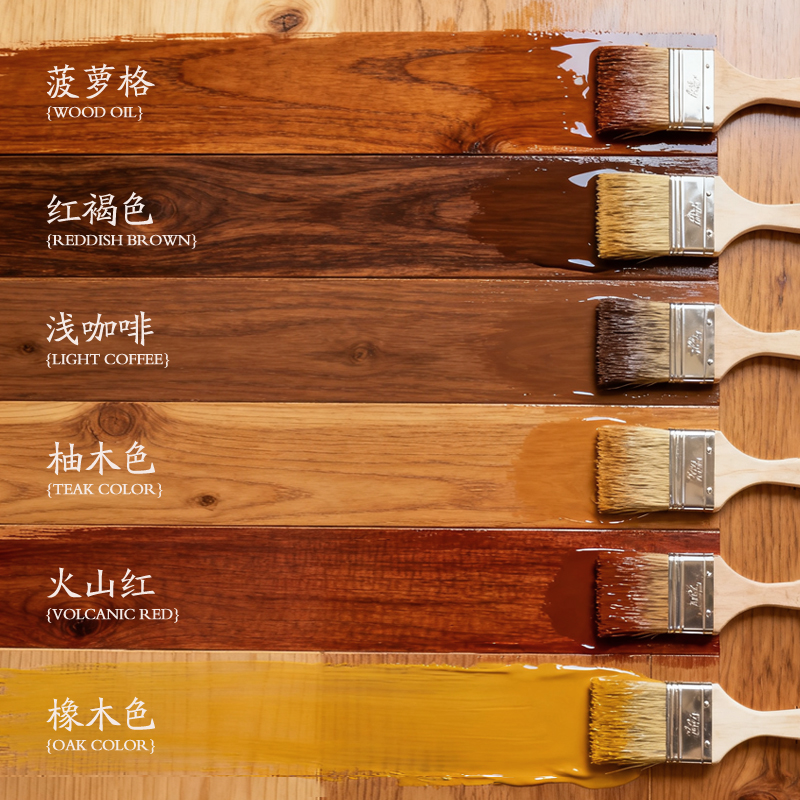 户外木油透明色防水防霉清漆木器漆实木凳子室外躺椅维护防腐无味