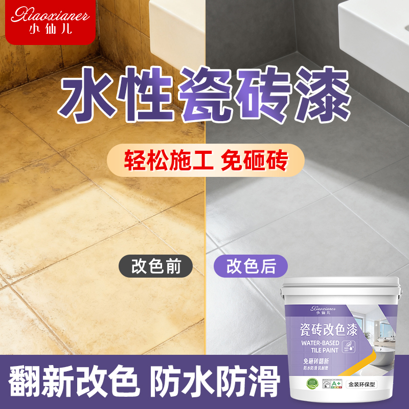 潮流精品,品质保证