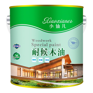 防腐木油户外亮光清漆透明色防水耐候木器漆木蜡油实木家具桐油漆