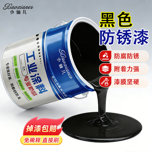 户外金属防锈漆大桶装户外铁艺围栏大门防腐油漆耐磨防晒专用涂料