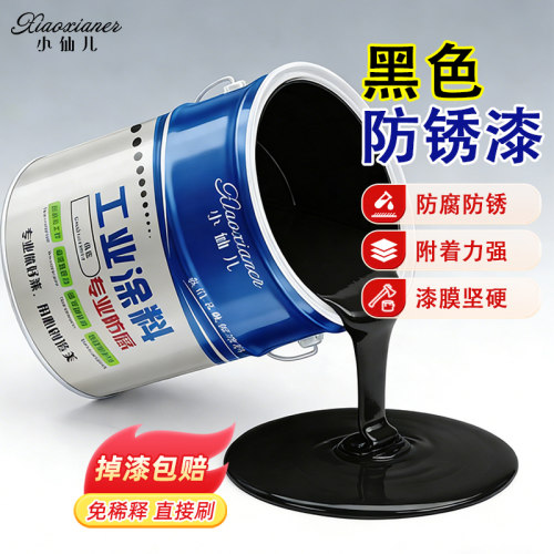 户外金属防腐耐磨防晒大桶漆