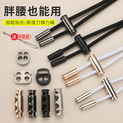 SDS懒人收腰神器拍下送穿带器