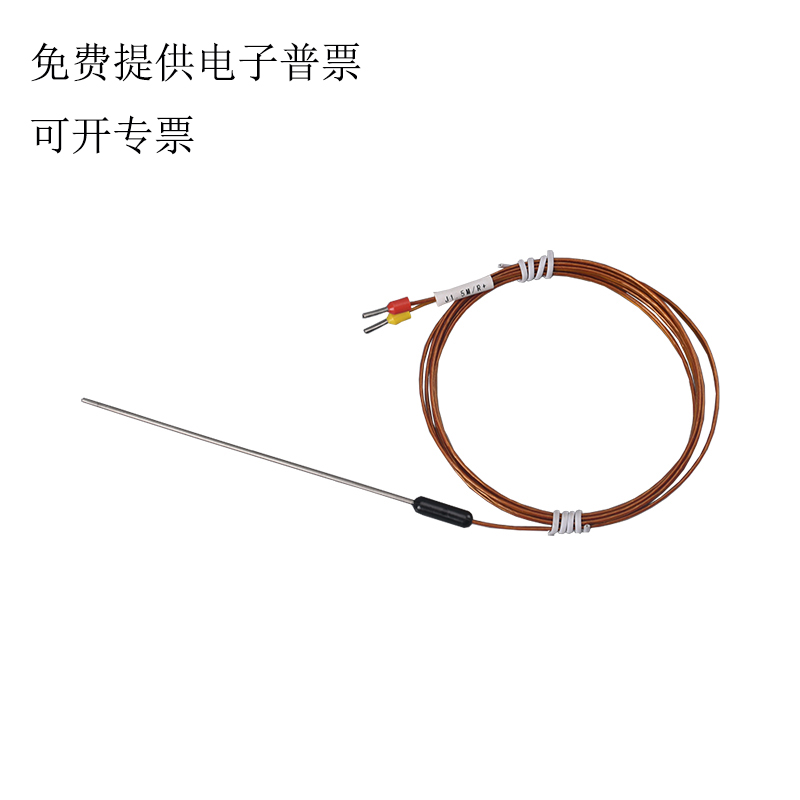 热流道热电偶模具感温线支持定制