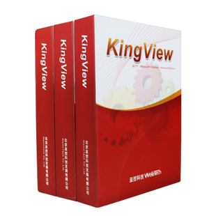 组态王软件编程上位机软件编程 亚控KINGVIEWV7.5加密锁正版代理