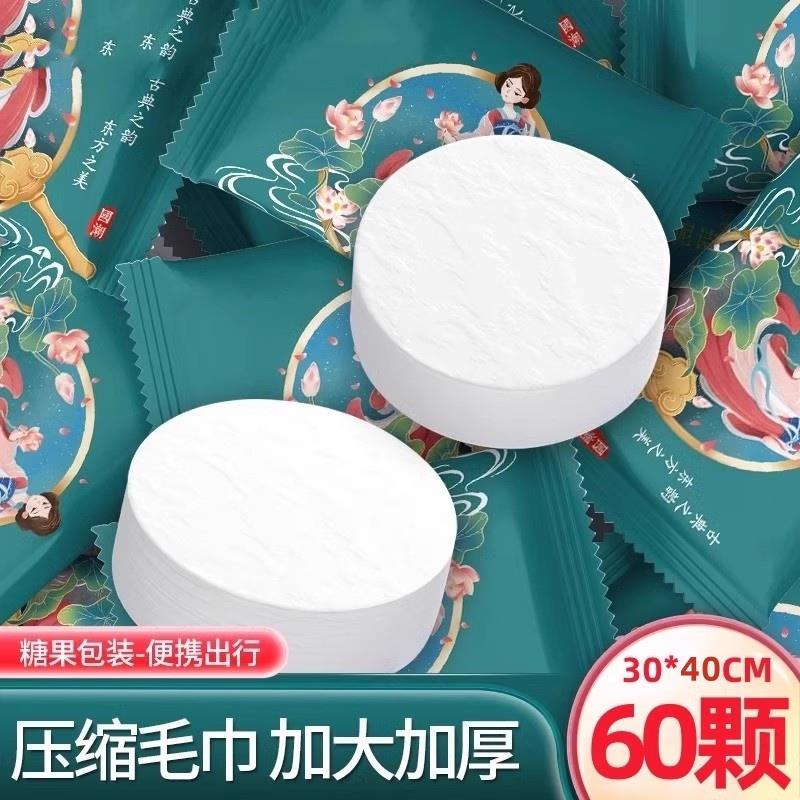 韩版压缩毛巾一次性洗脸巾旅行纯棉加大加厚吸水不掉毛洁面巾旅游