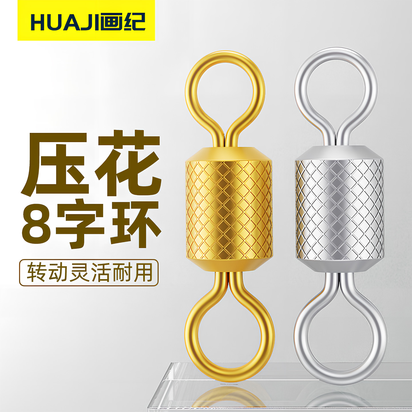 日本进口镀金八字环超强力