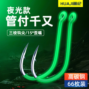 画纪管付千又鱼钩夜光绿歪嘴有倒刺进口大包装 筏海矶钓大物鲳鱼钩