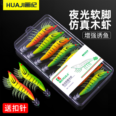 盒装木虾送别针，质优性价比高