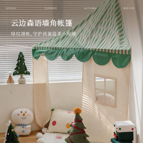 透气棉麻儿童墙角帐篷游戏屋