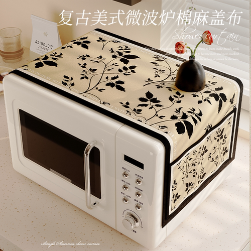 溜达美式微波炉防尘防滑盖布