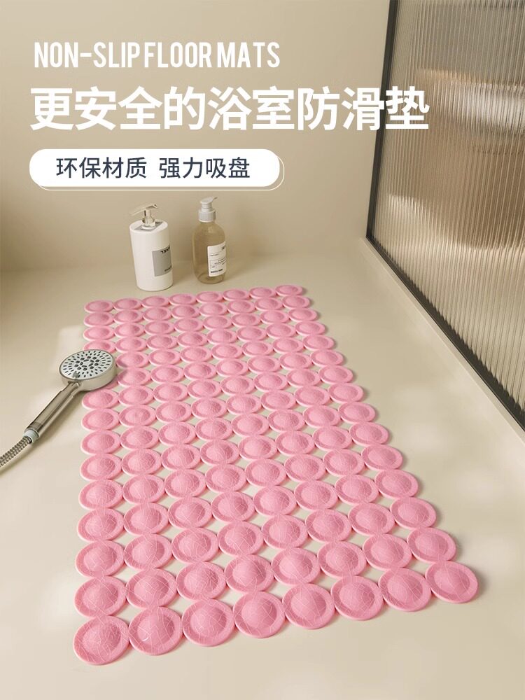 采购产品浴室防滑地垫，浴室淋浴房，淋浴房，防跌倒按摩足垫，老