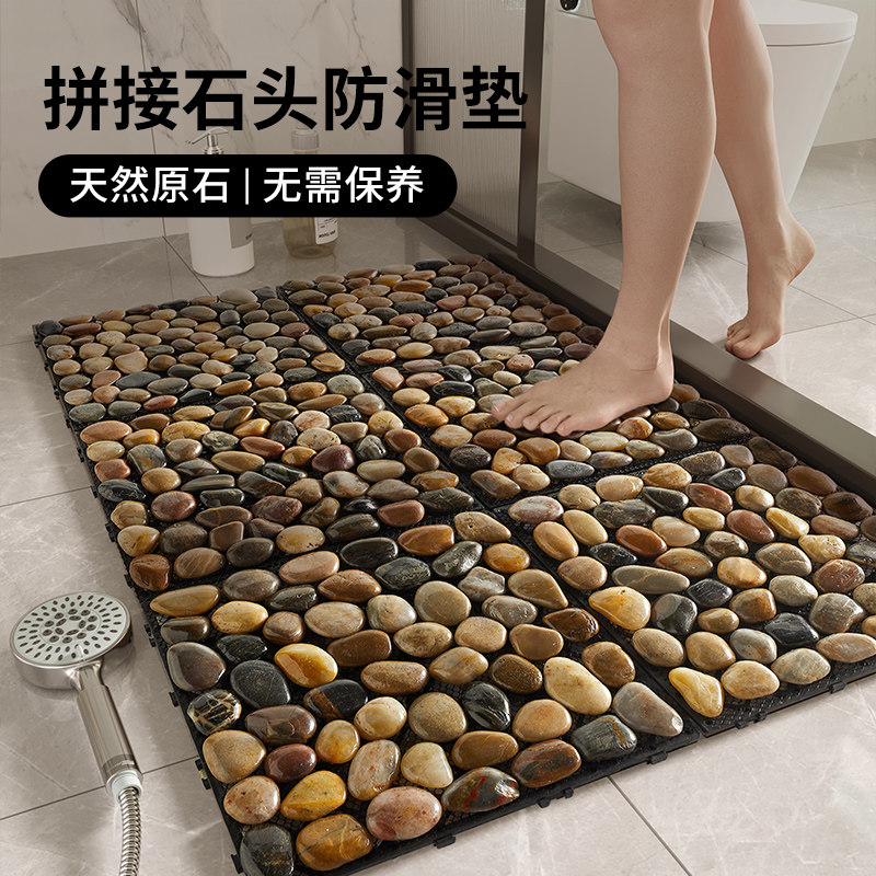 家用鹅卵石浴室防滑地垫淋浴房门口拼接防摔脚垫卫生间防水按摩垫