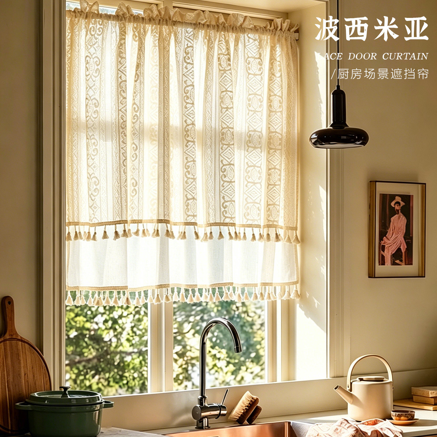 美式轻奢高级感蕾丝短帘门帘图片