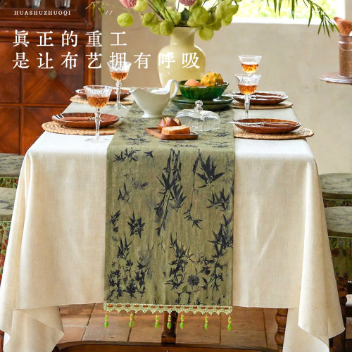 新中式桌旗轻奢流苏桌旗可水洗