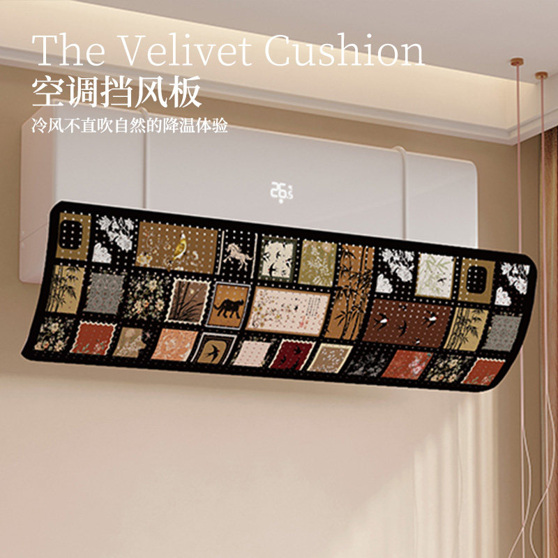 中古风空调挡风板挂机通用神器图片