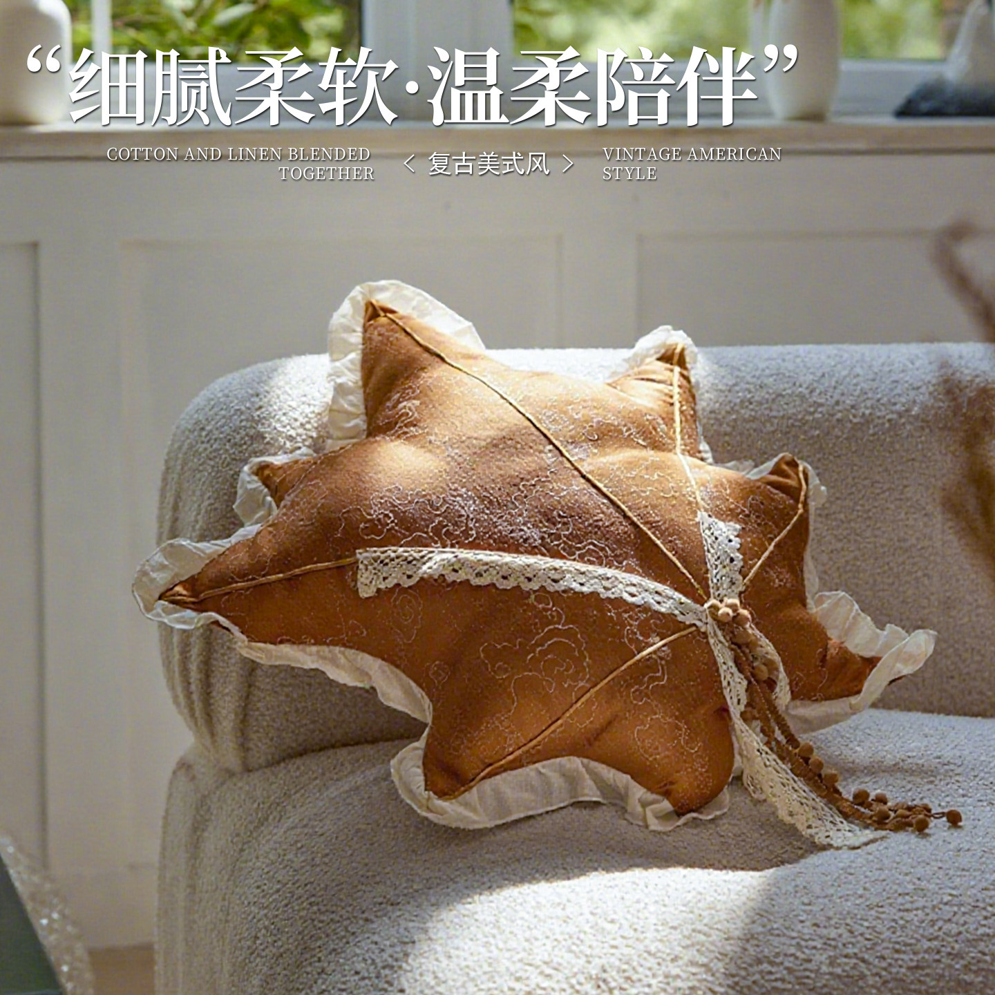 美式棕色枫叶异形抱枕布艺图片