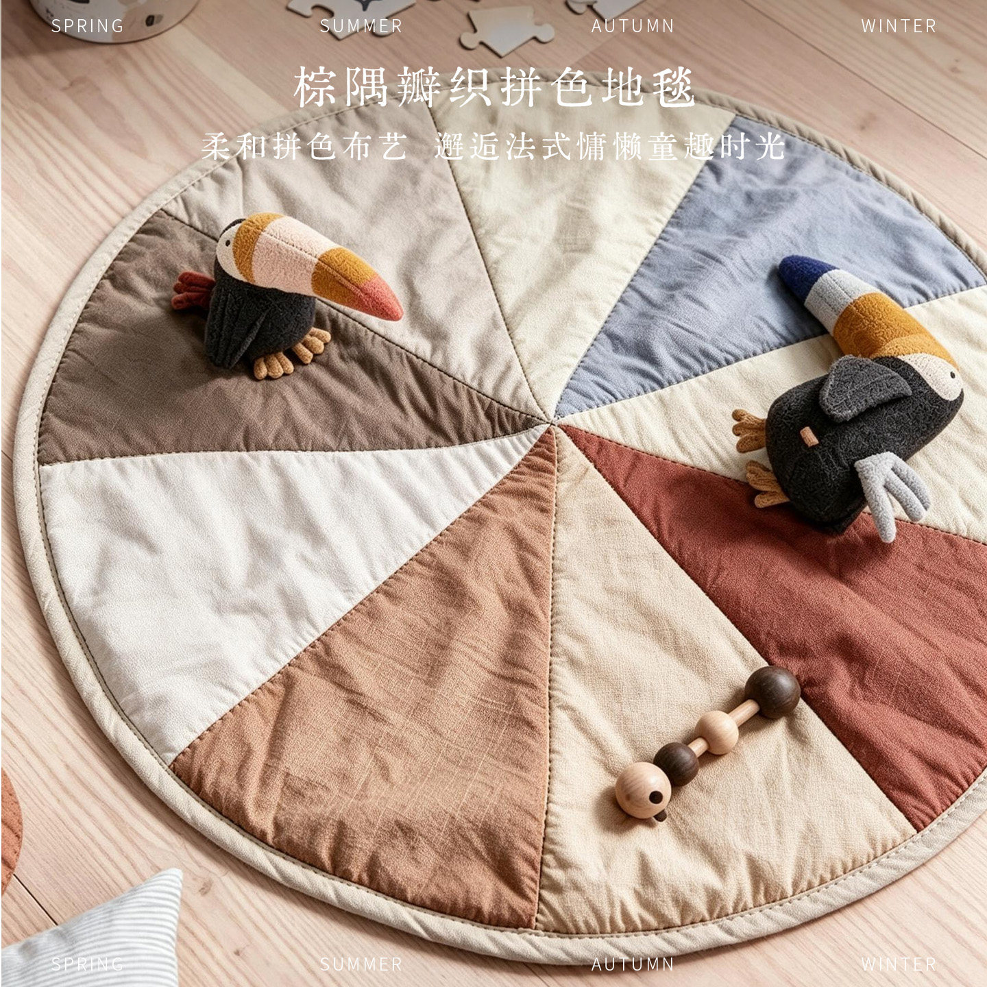 法式风圆形地毯儿童房床边毯宝宝爬行垫防滑防摔布艺亲肤爬行毯