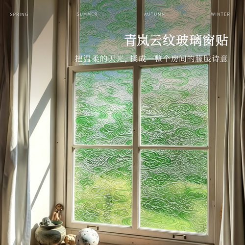 防窥隐私玻璃贴膜窗户浴室定制