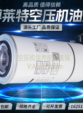 博莱特BLT-15/20A螺杆空压机油气分离器1625165778油分1625182869