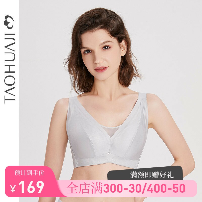 桃花季大胸显小内衣女士文胸调整型收副乳防下垂上托薄款显瘦胸罩