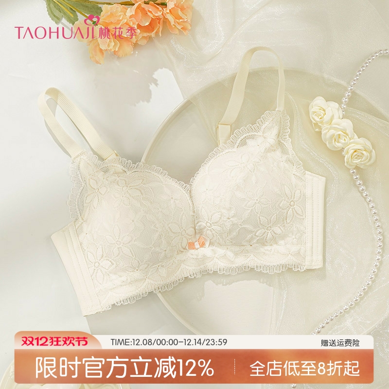 内衣聚拢显大无钢圈少女