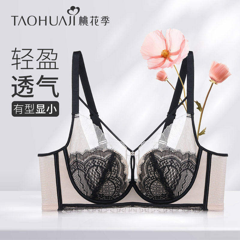 桃花季性感辣妹有软钢圈轻盈显瘦