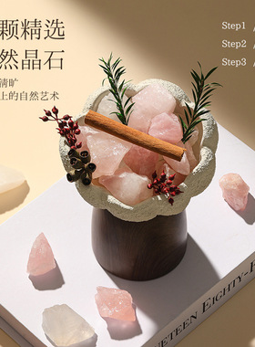 无火香薰精油高档礼盒晶石酒店客厅家居扩香生日伴手礼品装饰摆件