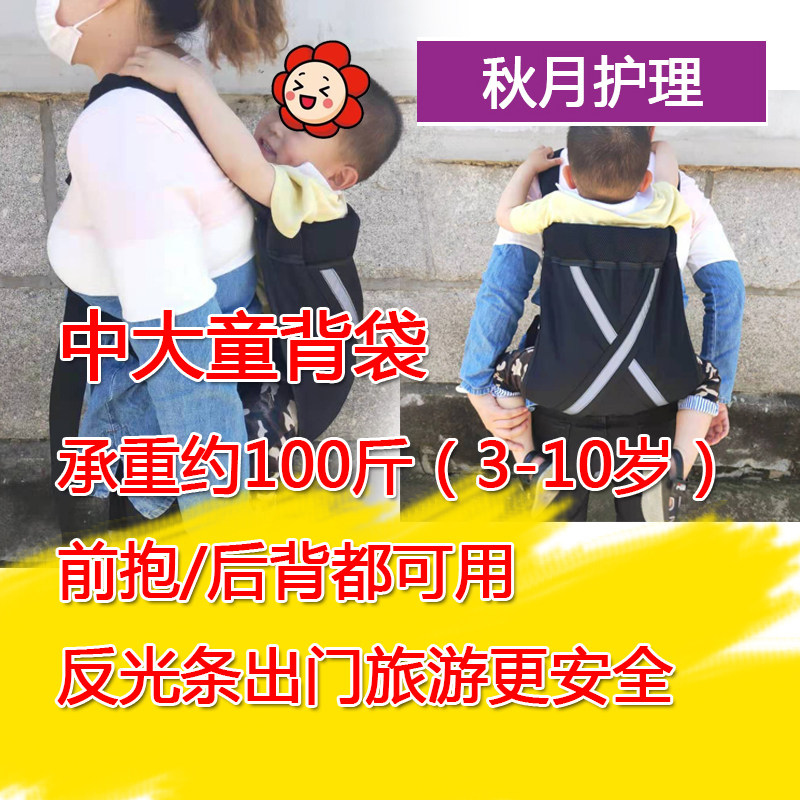 神器双肩旅游爬山两用儿童背带