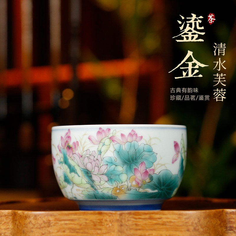 清水芙蓉景德镇珐琅彩鎏金杯