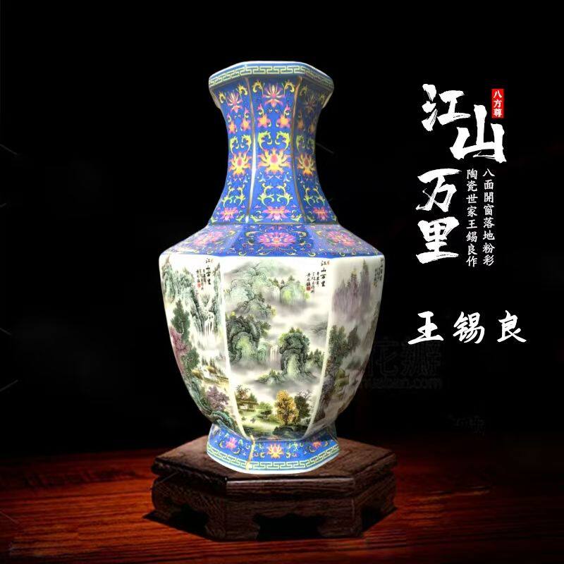 王锡良大师景德镇粉彩八方尊摆件
