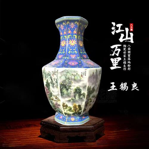 王锡良大师景德镇粉彩八方尊摆件