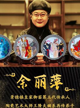 故宫粉彩四大名著手绘赏盘摆件