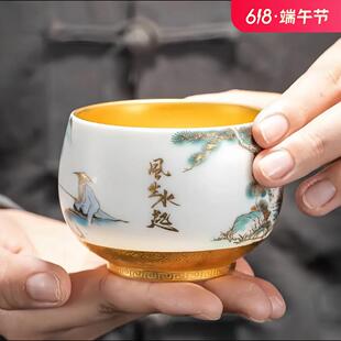 大师主人杯风生水起品茗杯德化白瓷鎏金杯建盏茶杯个人专用礼盒装